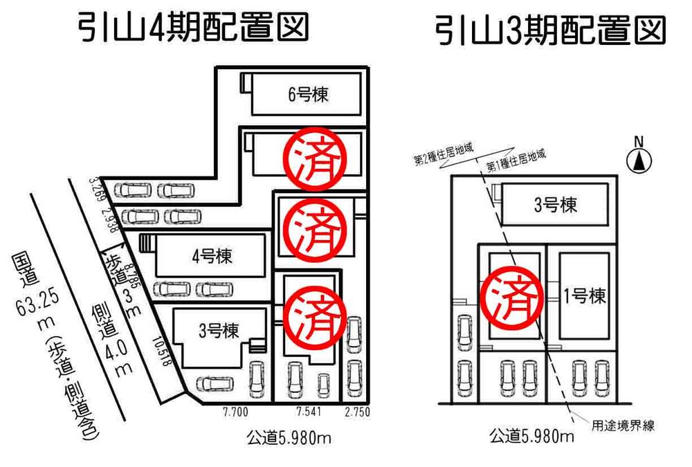The entire compartment Figure