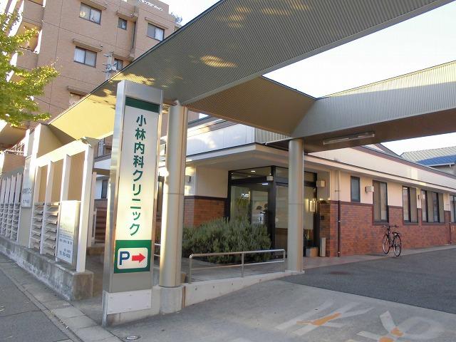Hospital. 360m until Kobayashi internal medicine clinic