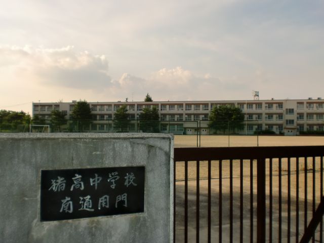 Junior high school. City Ithaca until junior high school (junior high school) 2300m