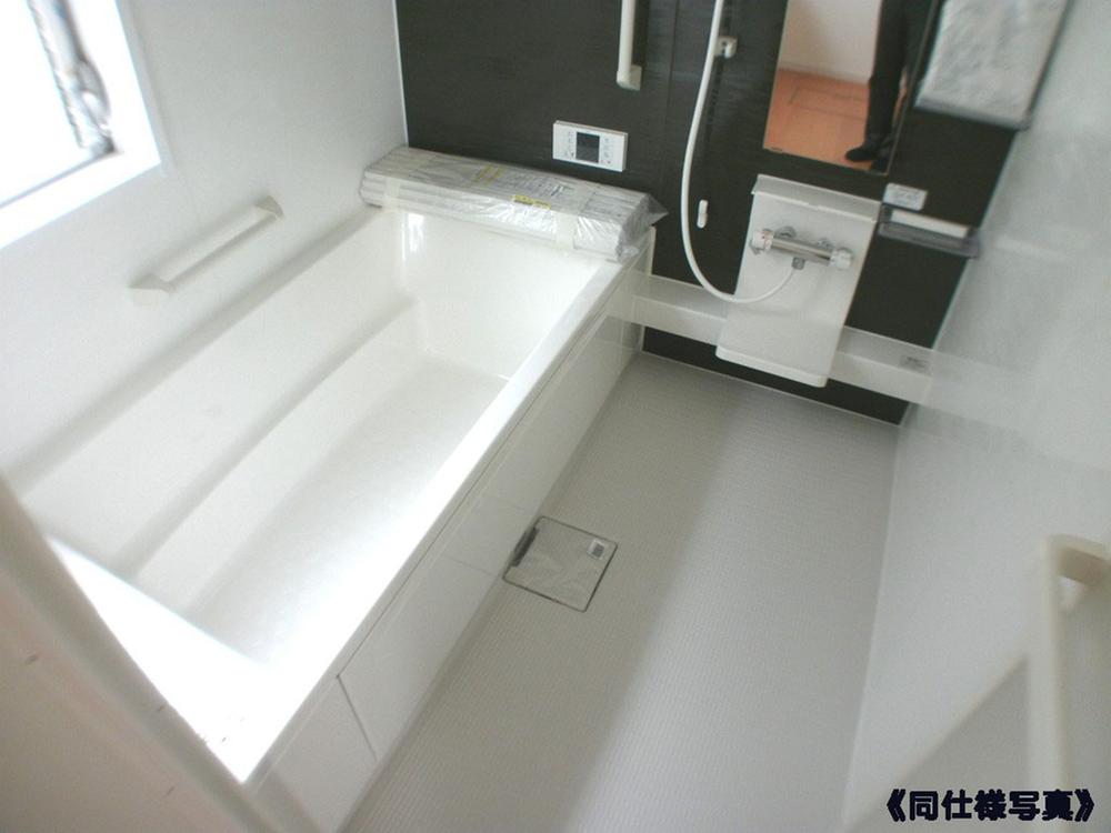 Same specifications photo (bathroom)