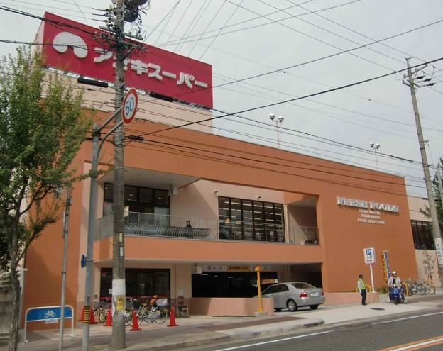 Supermarket. Aoki 790m to super Meito Yomogidai shop