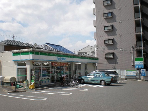 Convenience store. FamilyMart Meito Fujigaoka store up (convenience store) 260m