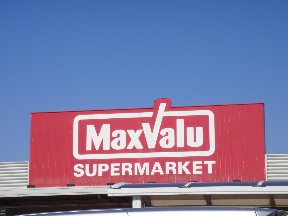 Supermarket. Maxvalu to Ithaca shop 613m