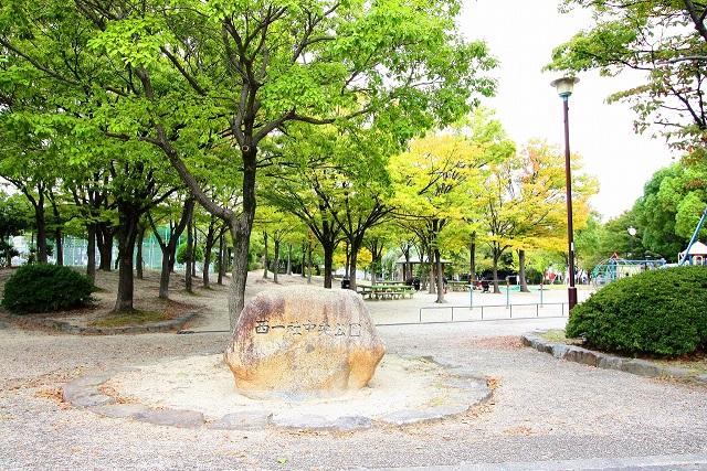 West one company Central Park About 310m (4 minutes walk)