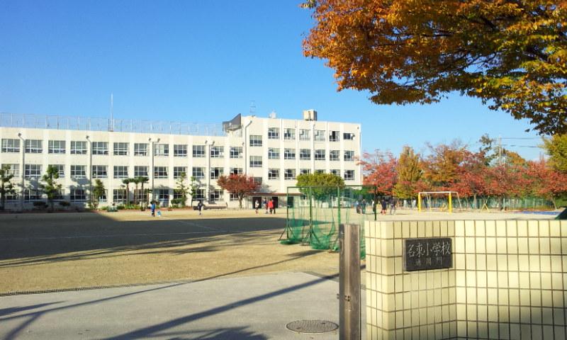 Other. Meito elementary school about 960m (12 minutes walk)
