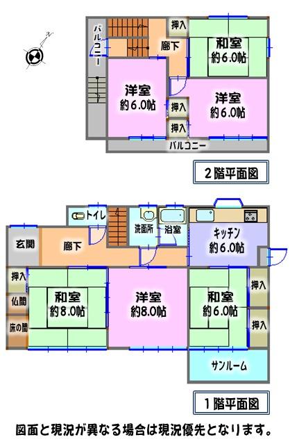 Floor plan. 38 million yen, 6DK, Land area 299.58 sq m , Building area 112.61 sq m floor plan