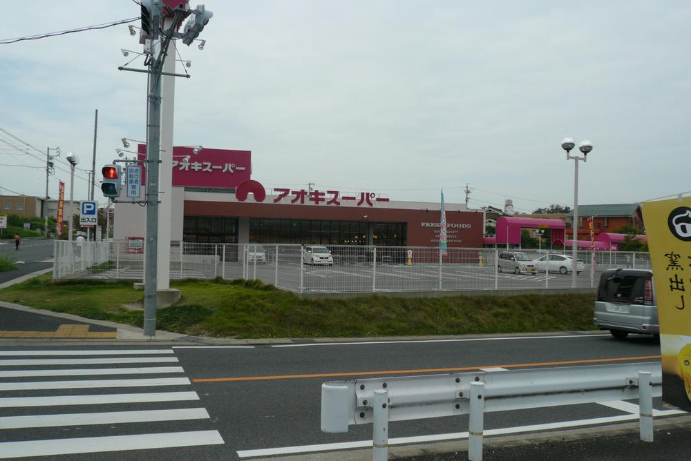 Supermarket. Aoki 764m to super Narumi