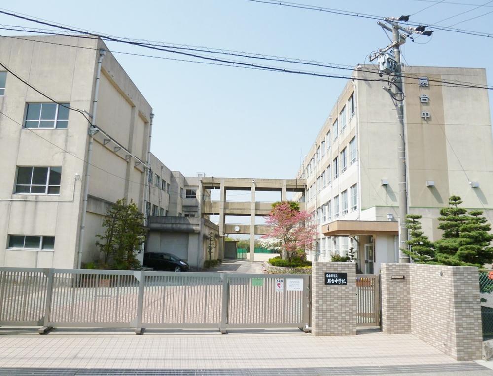 Junior high school. 540m to Nagoya Municipal Ogidai junior high school