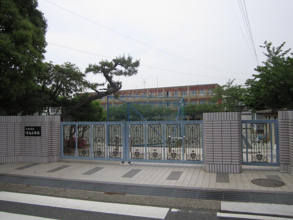 Primary school. 982m to Nagoya Municipal Narumi Elementary School
