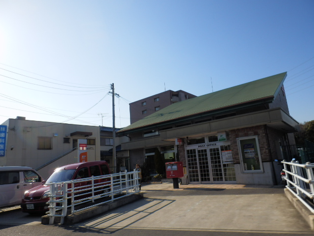 post office. 1531m to Nagoya Okehazama post office (post office)