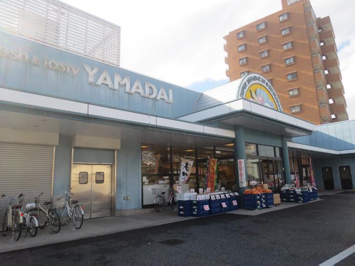 Supermarket. Yamadai until Sakyoyama shop 690m