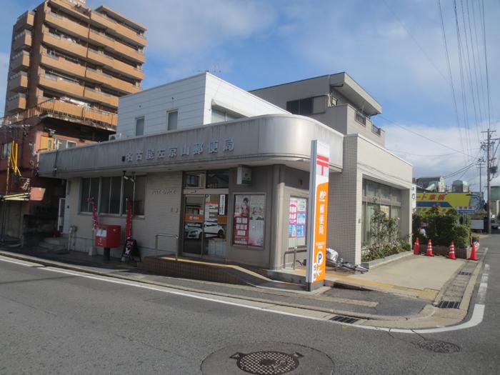 post office. Nagoya Sakyoyama 745m to the post office