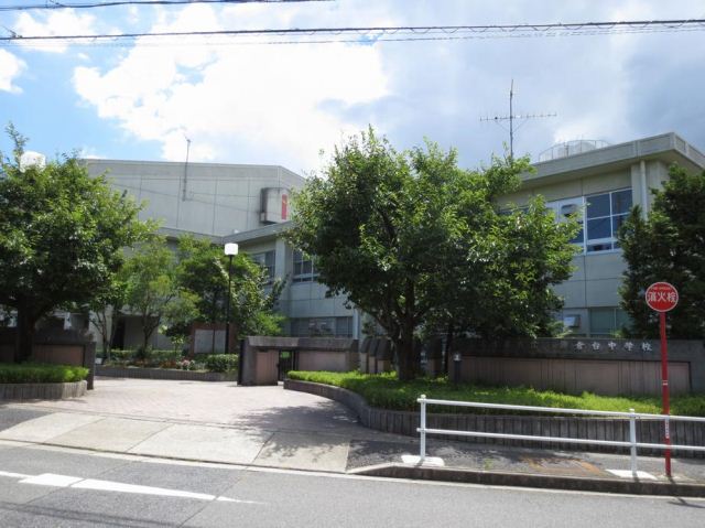 Junior high school. Municipal Kamakuradai until junior high school (junior high school) 1700m