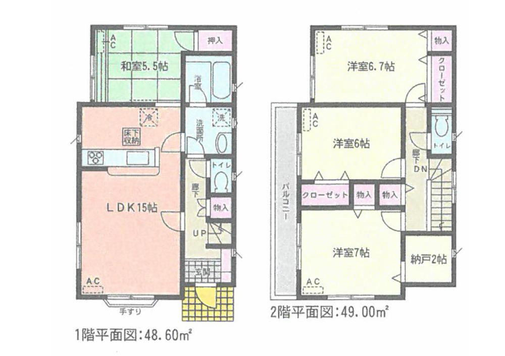 Floor plan. (6 Building), Price 34,900,000 yen, 4LDK+S, Land area 129.22 sq m , Building area 97.6 sq m
