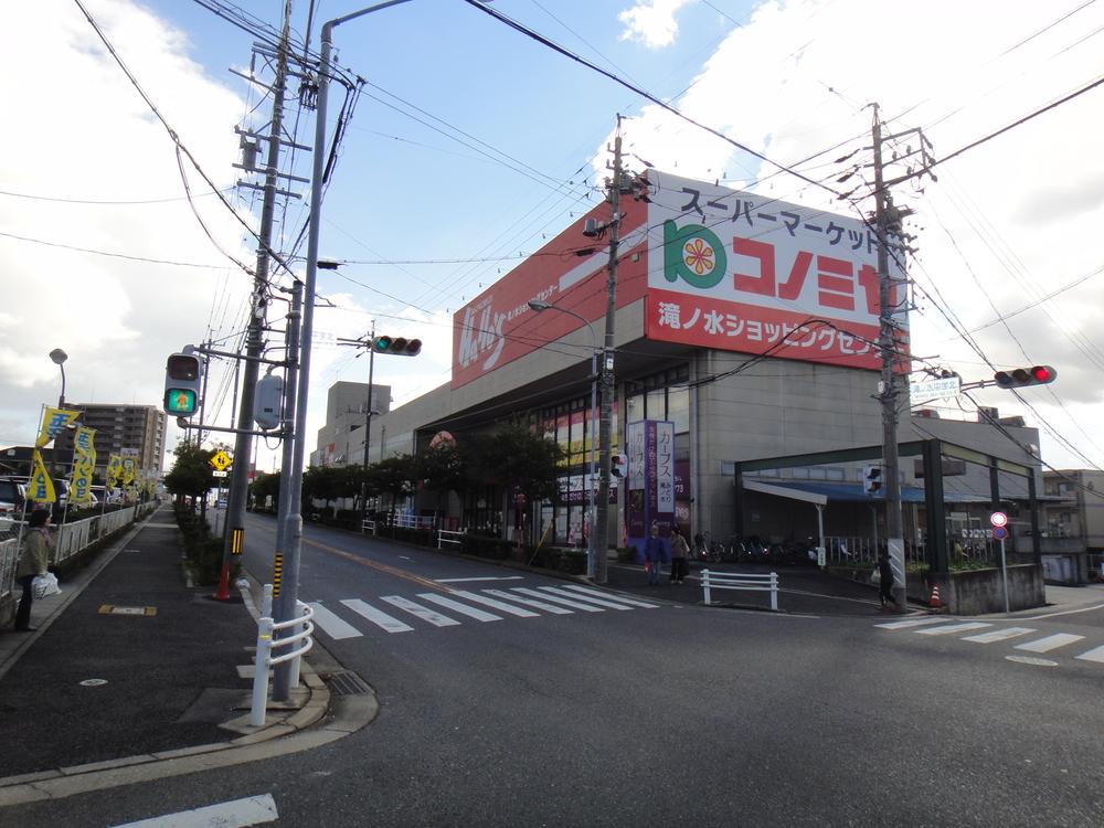 Supermarket. Konomiya until Takinomizu shop 382m