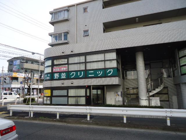 Other. Nonami clinic