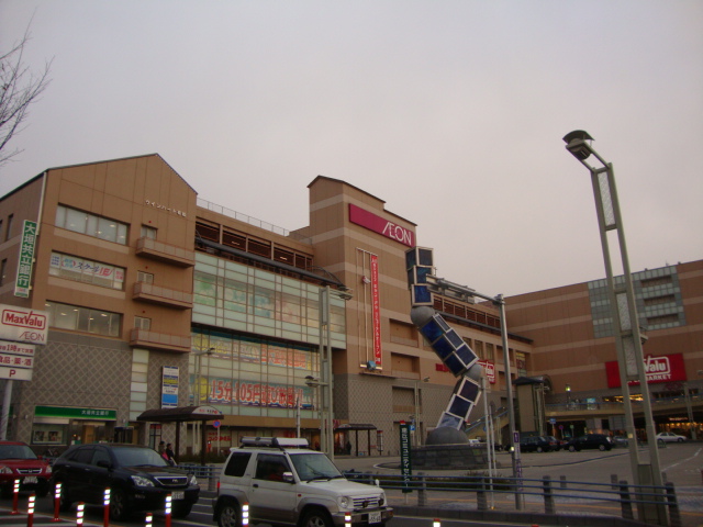 Shopping centre. 1614m until the ion Town Arimatsu (shopping center)