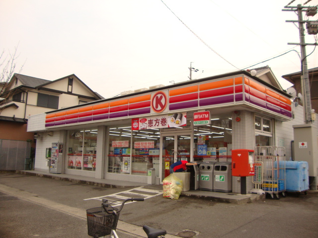 Convenience store. 895m to Circle K Shonoki store (convenience store)