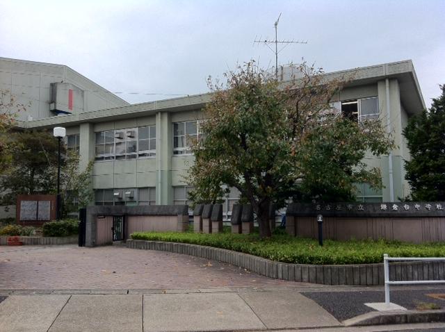 Junior high school. 1539m to Nagoya Municipal Kamakuradai junior high school