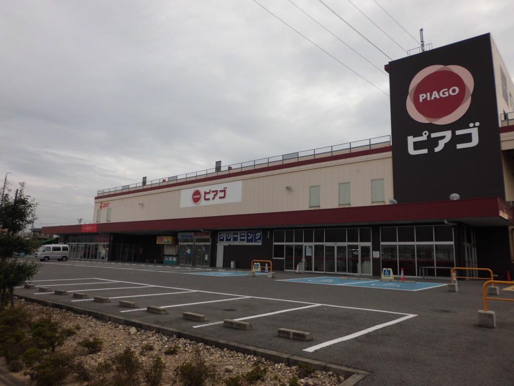 Supermarket. Piago until Shimizuyama shop 1140m