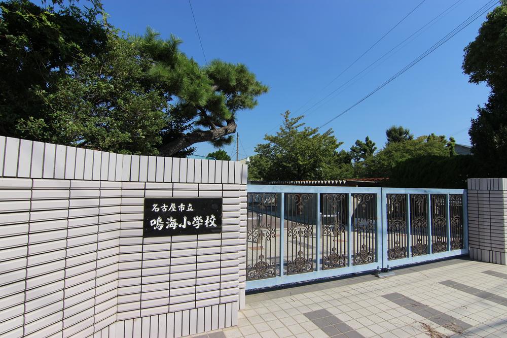 Primary school. Narumi 700m up to elementary school