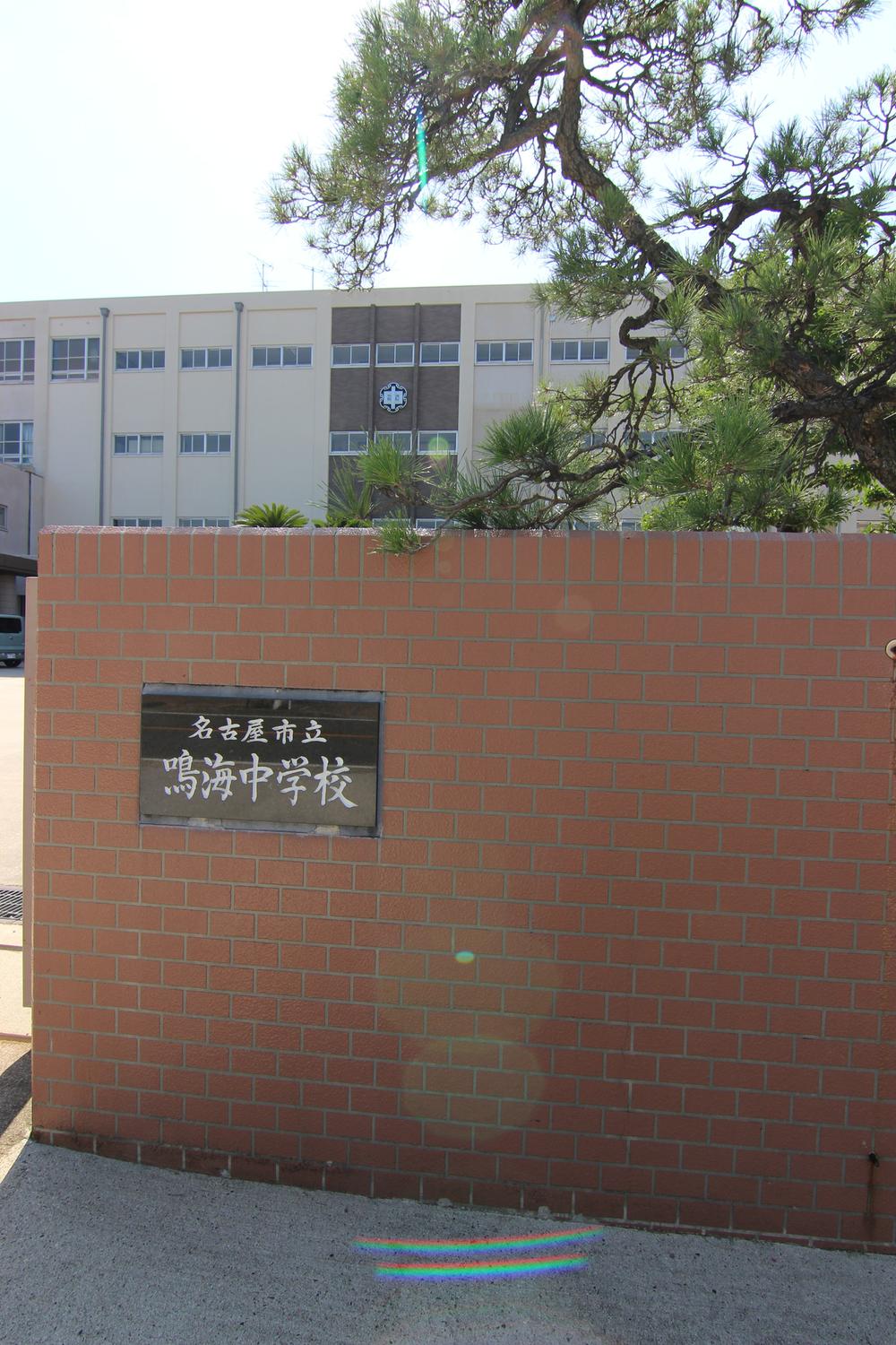 Junior high school. Narumi 1300m until junior high school