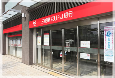 Bank. 1043m until the Bank of Tokyo-Mitsubishi UFJ Narumi Branch (Bank)