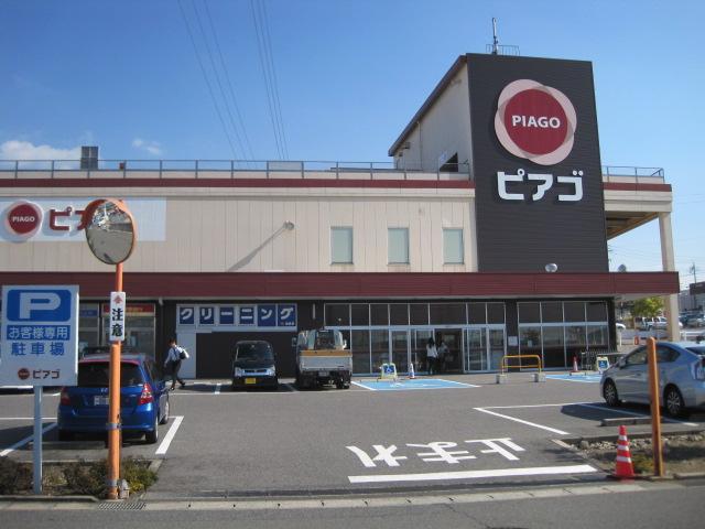 Supermarket. Piago until Shimizuyama shop 977m