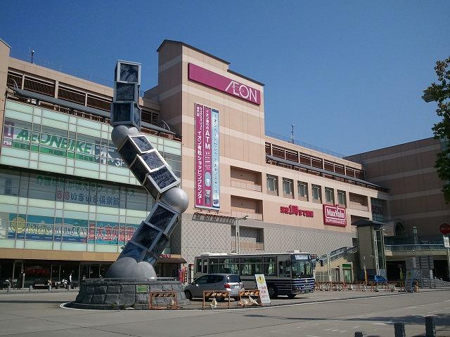 Shopping centre. 1650m until the ion Town Arimatsu