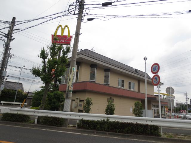 Other. 650m to McDonald's (Other)