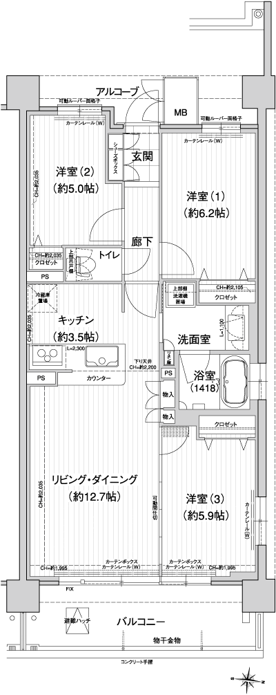 Floor: 3LDK, the area occupied: 71.6 sq m, Price: 27.9 million yen
