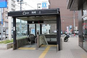 station. Until Nonami 320m