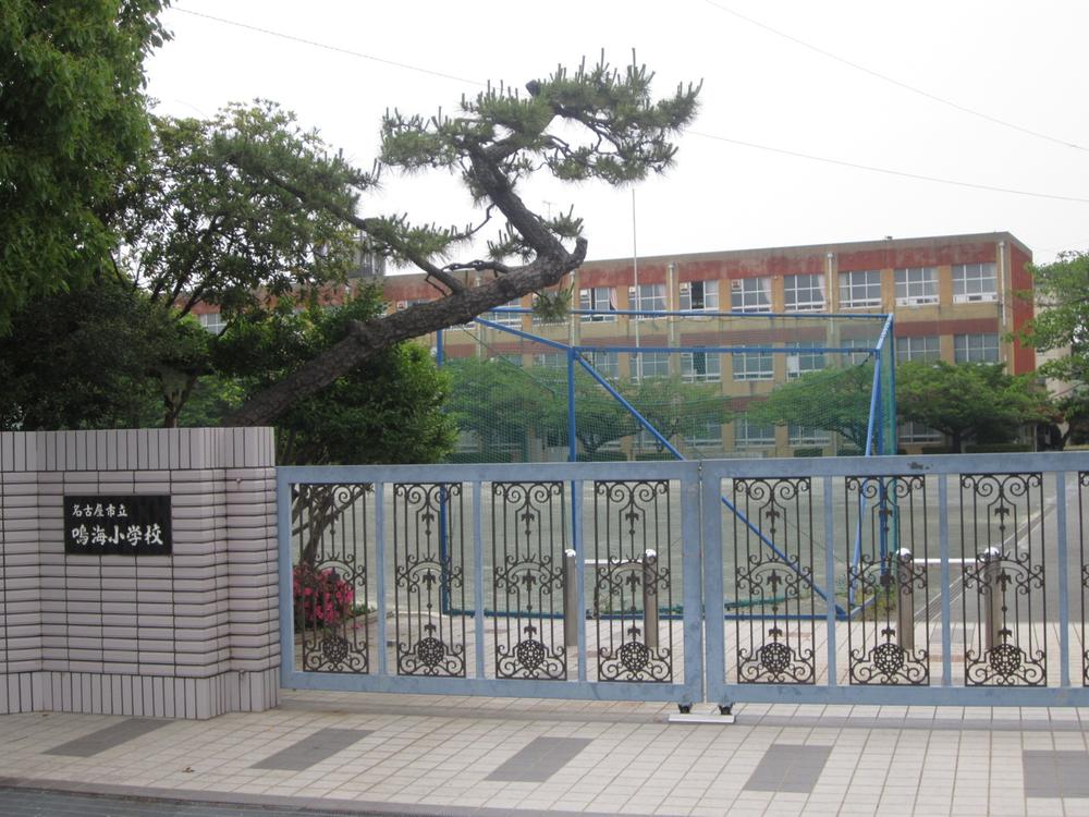 Primary school. Narumi to elementary school 620m