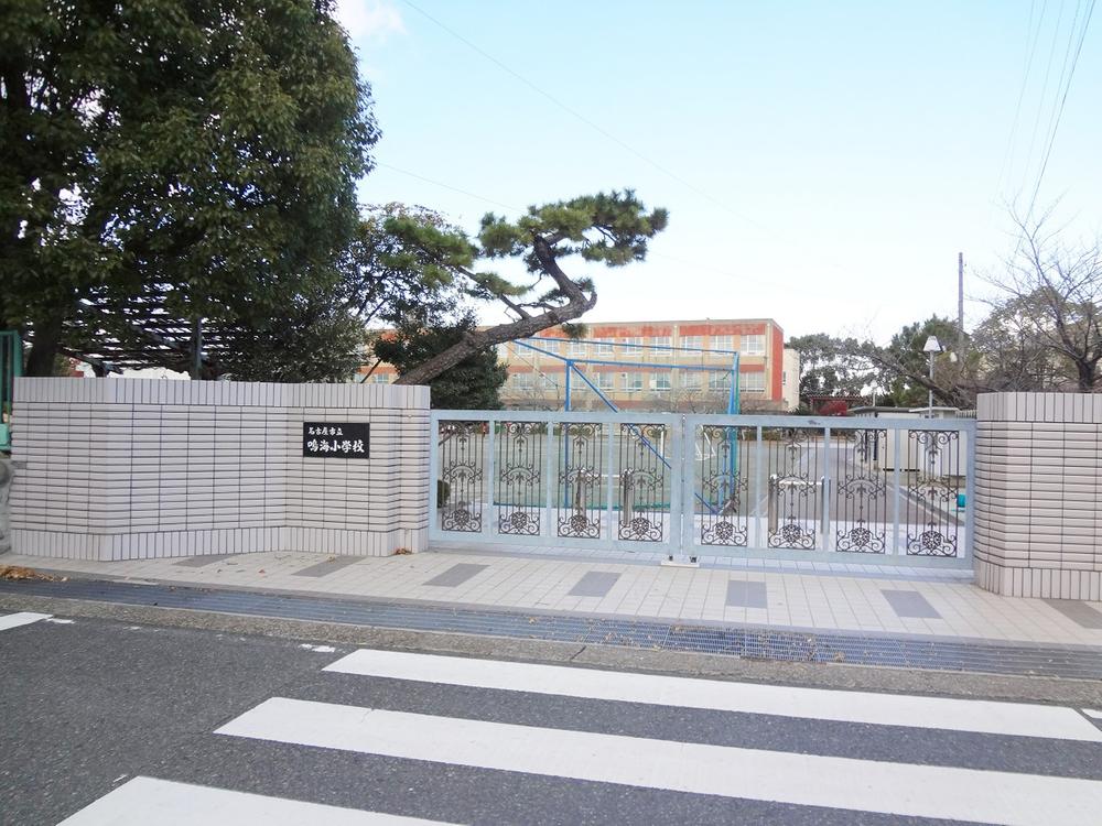 Primary school. 900m to Nagoya Municipal Narumi Elementary School