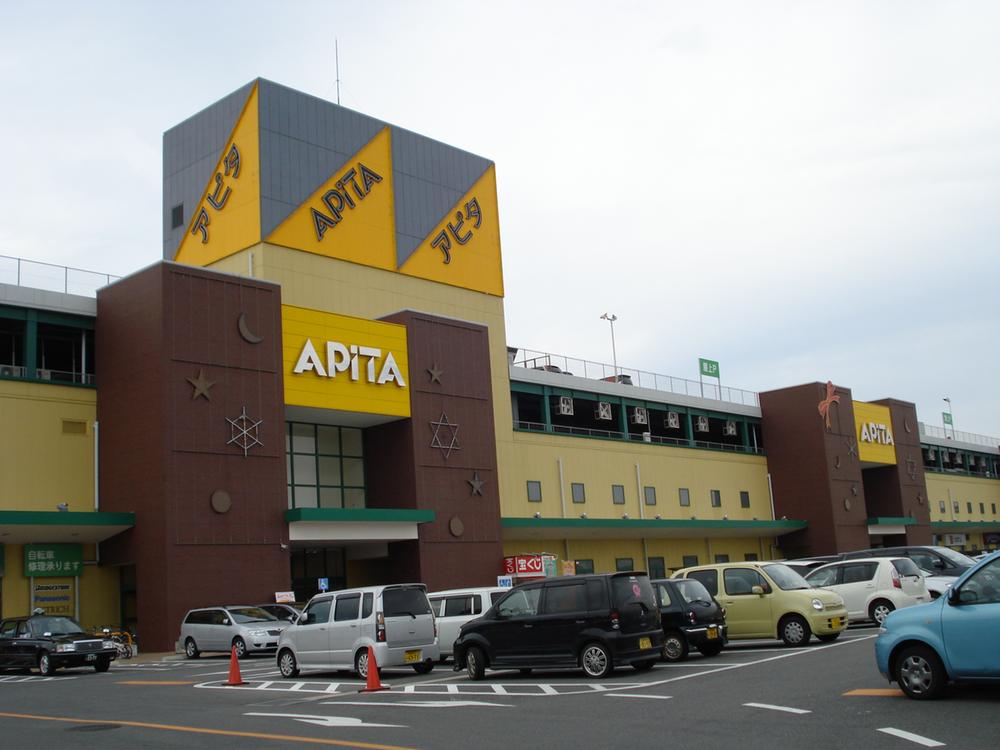 Shopping centre. Apita until Narumi shop 560m