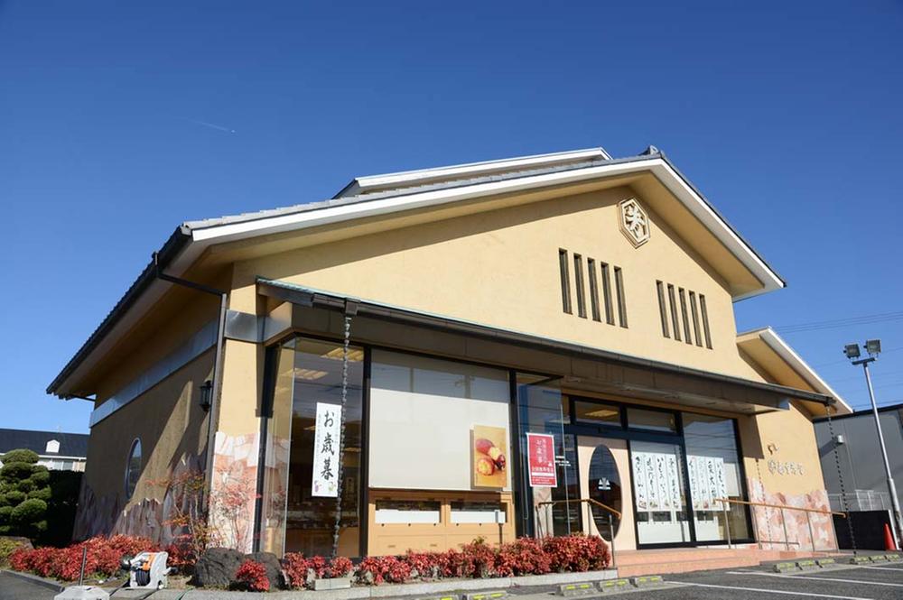 Other Environmental Photo. 400m sweets shop to Kameya Yoshihiro