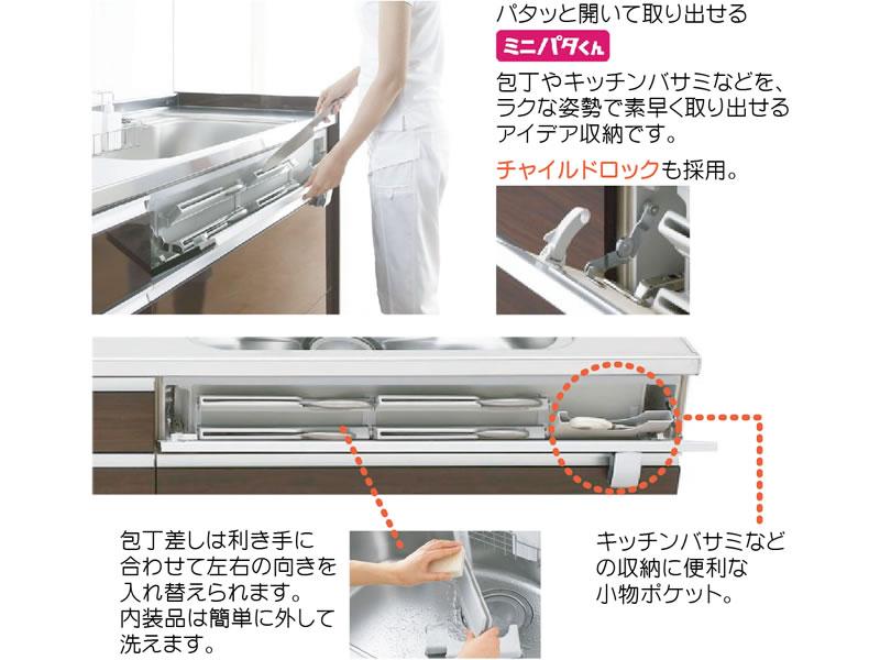 Other Equipment. Adopt a pocket that can be stored and knife in the kitchen sink before the pocket.