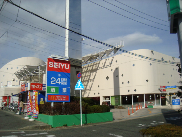 Shopping centre. Seiyu Narumi to (shopping center) 154m