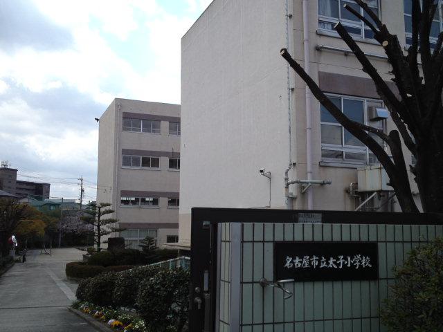 Primary school. 554m to Nagoya Rittaishi Elementary School