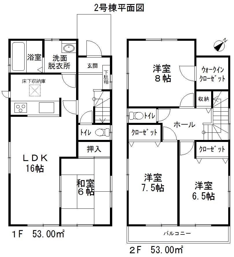 Floor plan. (Building 2), Price 32,800,000 yen, 4LDK, Land area 137.28 sq m , Building area 106 sq m