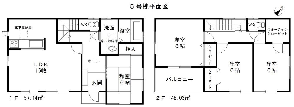 Floor plan. (5 Building), Price 33,800,000 yen, 4LDK, Land area 226.25 sq m , Building area 105.17 sq m