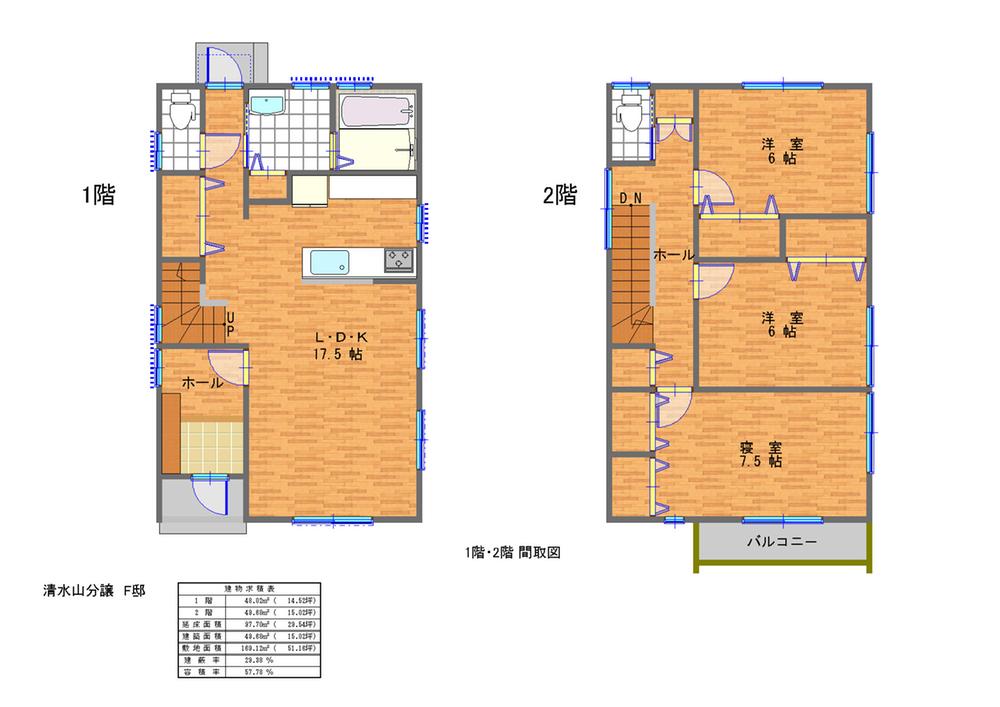 Floor plan. (F compartment), Price 36,400,000 yen, 3LDK, Land area 170.39 sq m , Building area 97.72 sq m