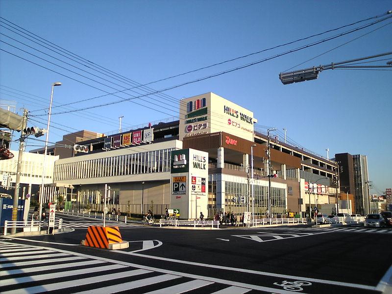 Shopping centre. 1312m until Hills Walk Tokushige Gardens