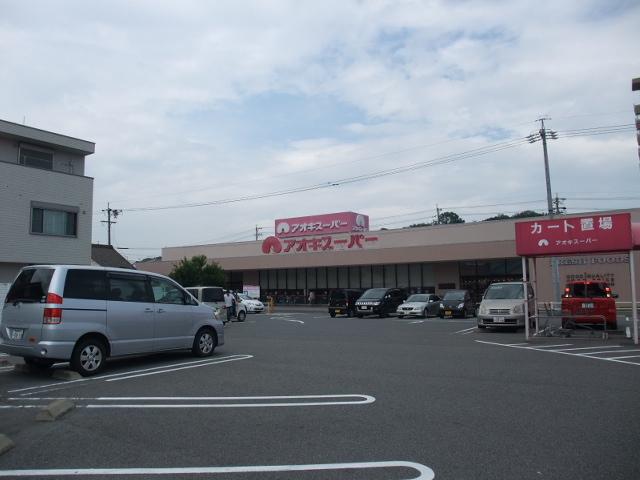 Supermarket. Aoki 715m to super Otaka shop