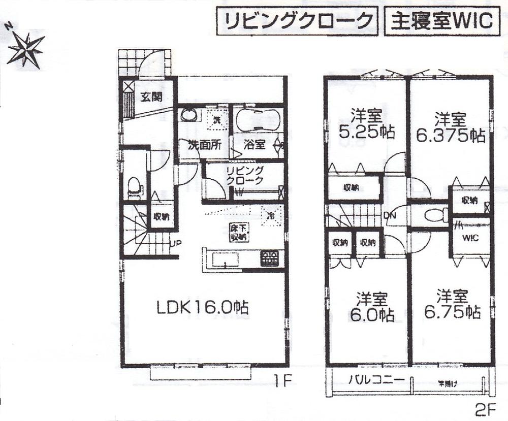 Floor plan. 33,800,000 yen, 4LDK + S (storeroom), Land area 124.79 sq m , Building area 101.02 sq m