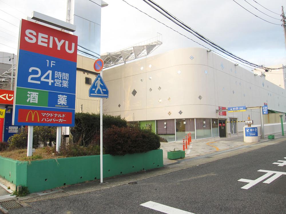 Shopping centre. 1150m to Seiyu Narumi