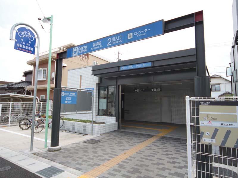 station. 1220m Subway Sakura-dori Line "Kanzawa" station