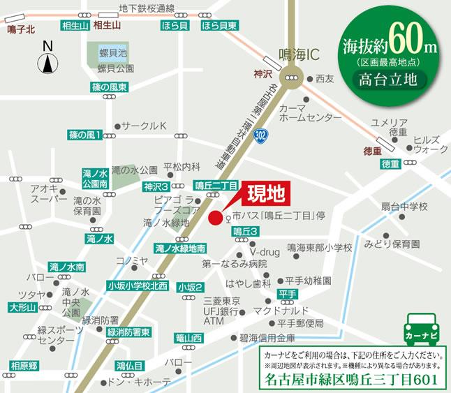 Local guide map. On the subway Sakura-dori Line and Nagoya second annular motorway, Ease the city nor move suburbs. 