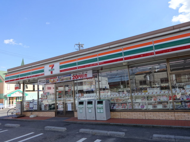 Convenience store. Seven-Eleven Nagoya Fujitsuka store up (convenience store) 263m
