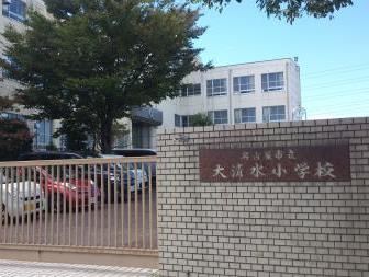 Primary school. Until Oshimizu Small 380m